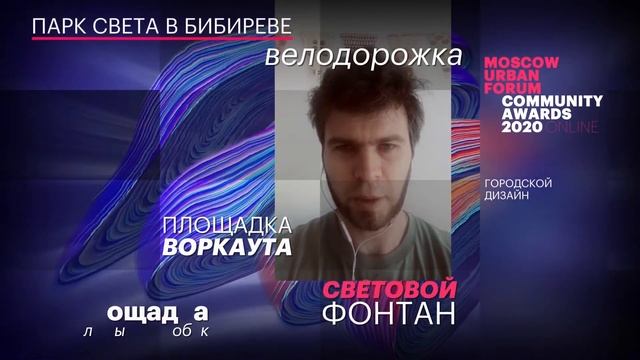 MUF Community Awards 2020 Online смотреть онлайн