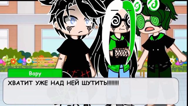 меме ты мне нравишься #тренды #гача_лайф #гача_лайф #13карт смотреть онлайн