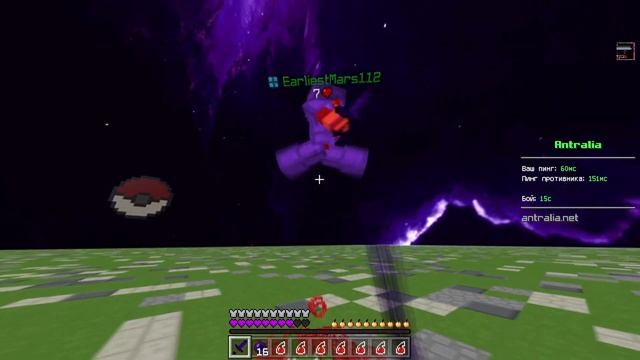 Antralia смотреть онлайн