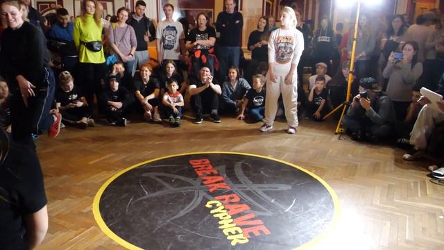 BREAK RAVE CYPHER 2019 - отбор bgirls 1x1 Lady Dee vs ? смотреть онлайн