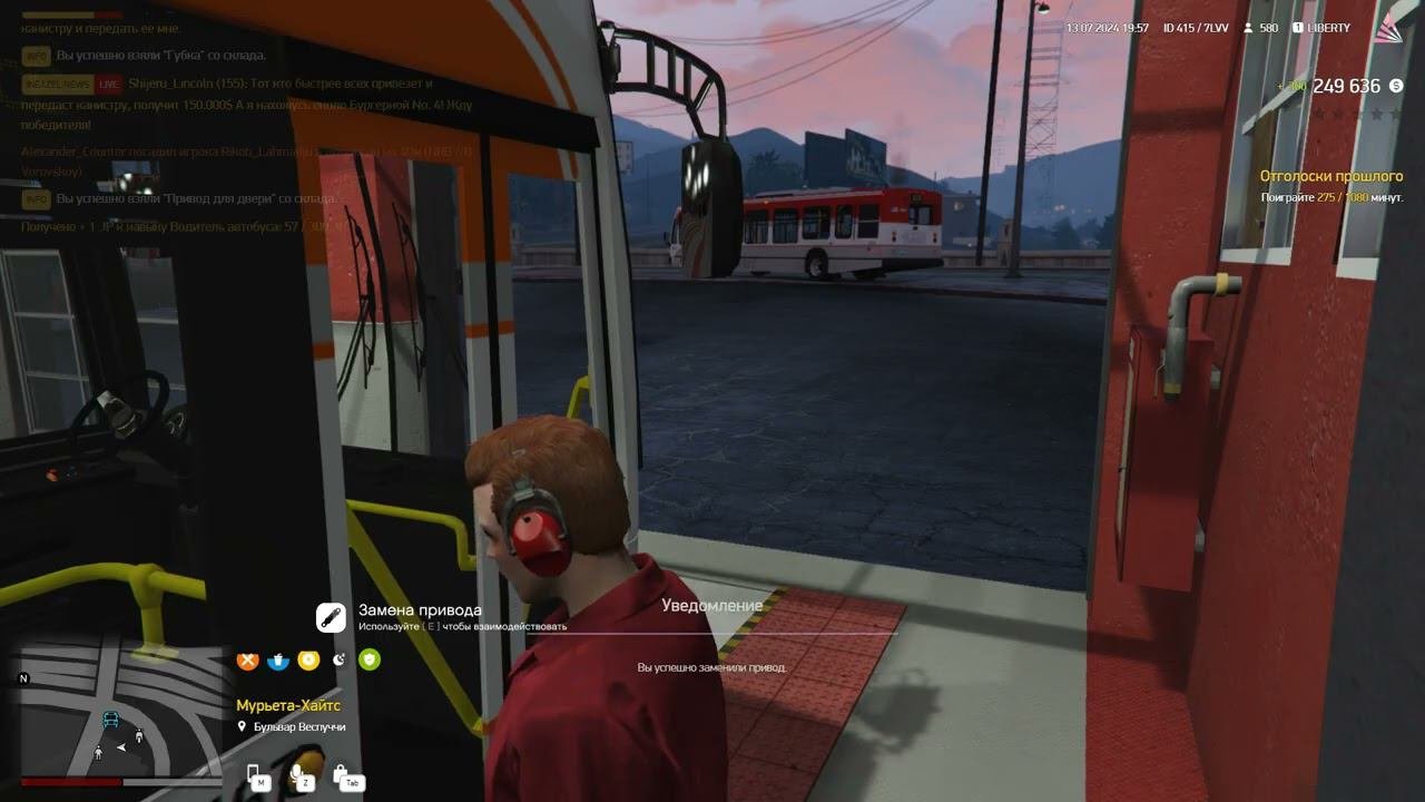 GTA 5