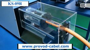 KS-09R Полуавтоматический станок зачистки коаксиального провода