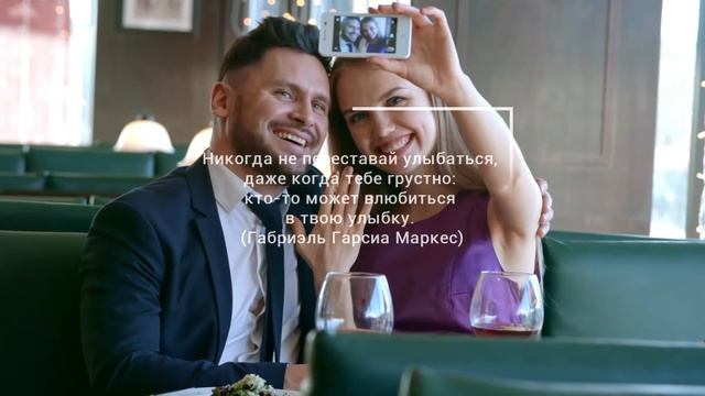 Любовь | Красивые цитаты о любви | Афоризмы великих людей про любовь | Мудрые мысли | Мотивация