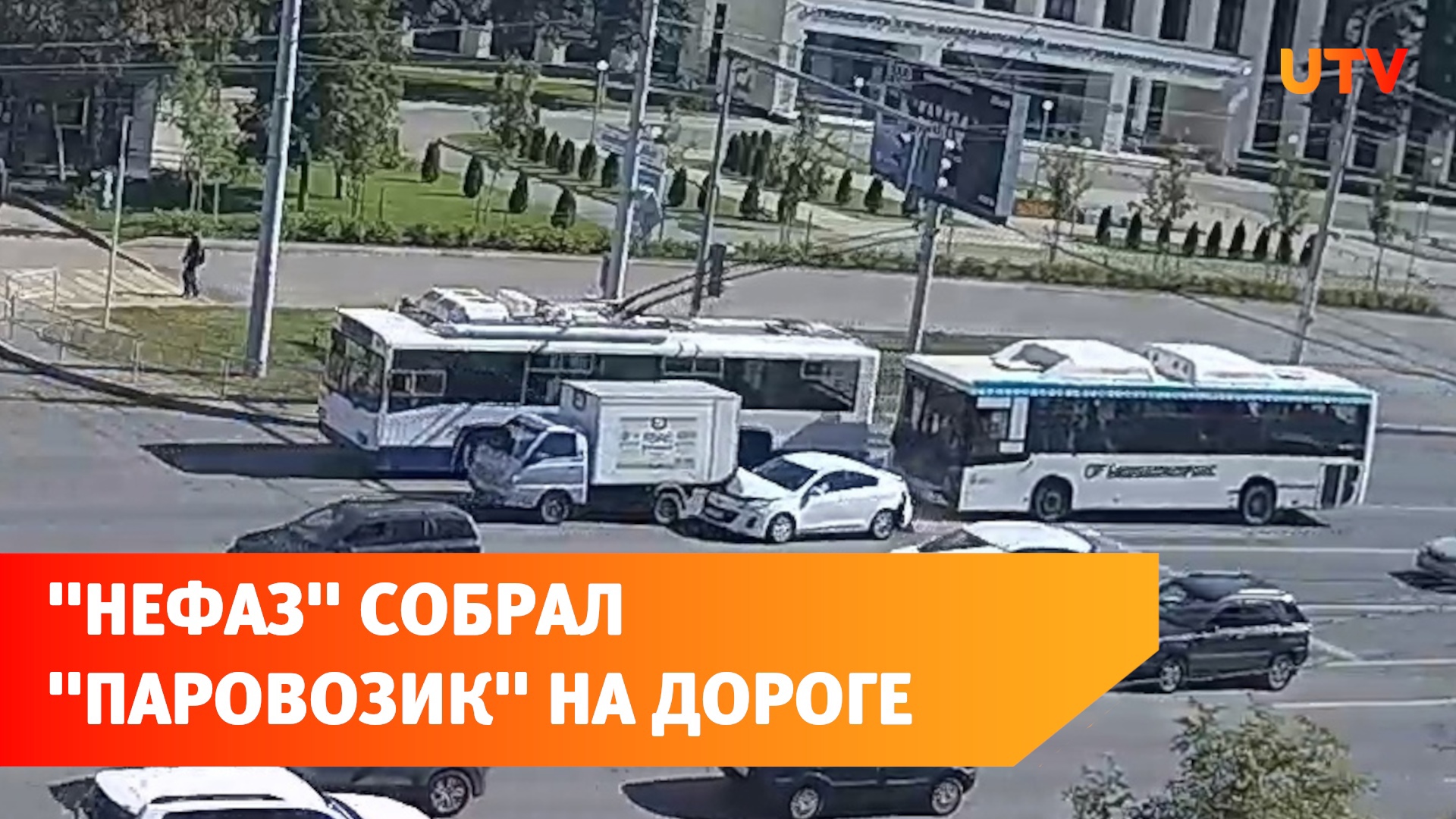 Филармония маршрутки. НЕФАЗ легковушка.