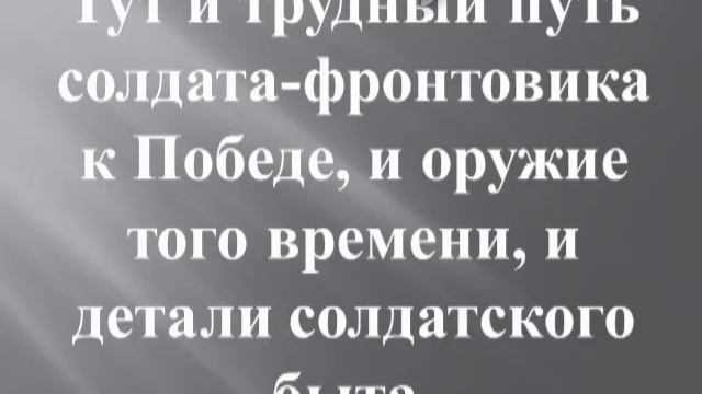 Митяев А. Письмо с фронта смотреть онлайн