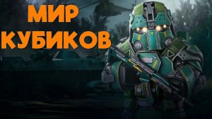 STALCRAFT X: Продолжаем изучать мир кубиков #2