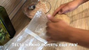 ПП манты ?