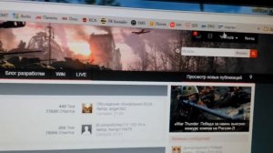 PS4 аккаунтом War Thunder играем на компьютере