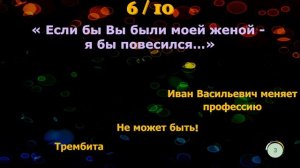 Проверьте, как хорошо вы помните крылатые фразы из праздничных фильмов