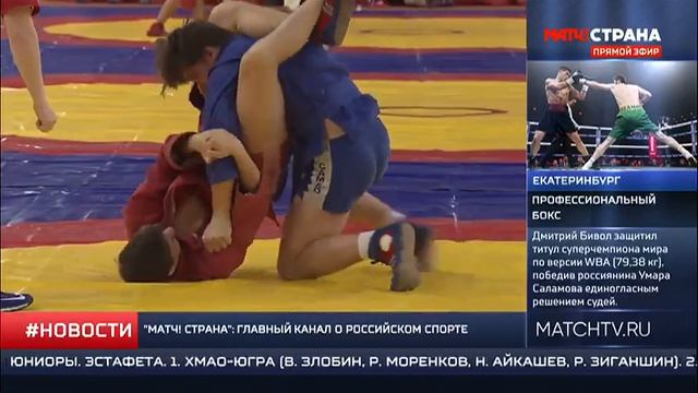 Сюжет МатчТВ о Всероссийском турнире памяти бойцов «Альфа СПБ» смотреть онлайн