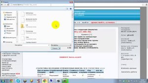 Как отправить факс через интернет быстро и дешево в любую страну мира