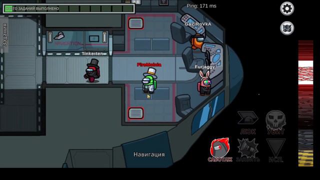 АМОНГ АС! FIRE MOLNIA AMONG US! смотреть онлайн