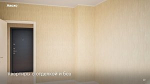 ЖК Aлхимово от Самолет: обзор локации новостройки, МЦД, отделка
