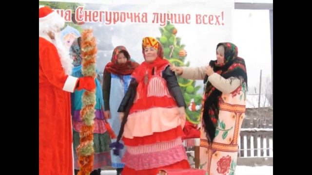 Наша снегурочка лучше всех! смотреть онлайн