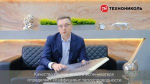 Что такое качественная ПИР ПЛИТА и какими характеристиками она должна обладать?