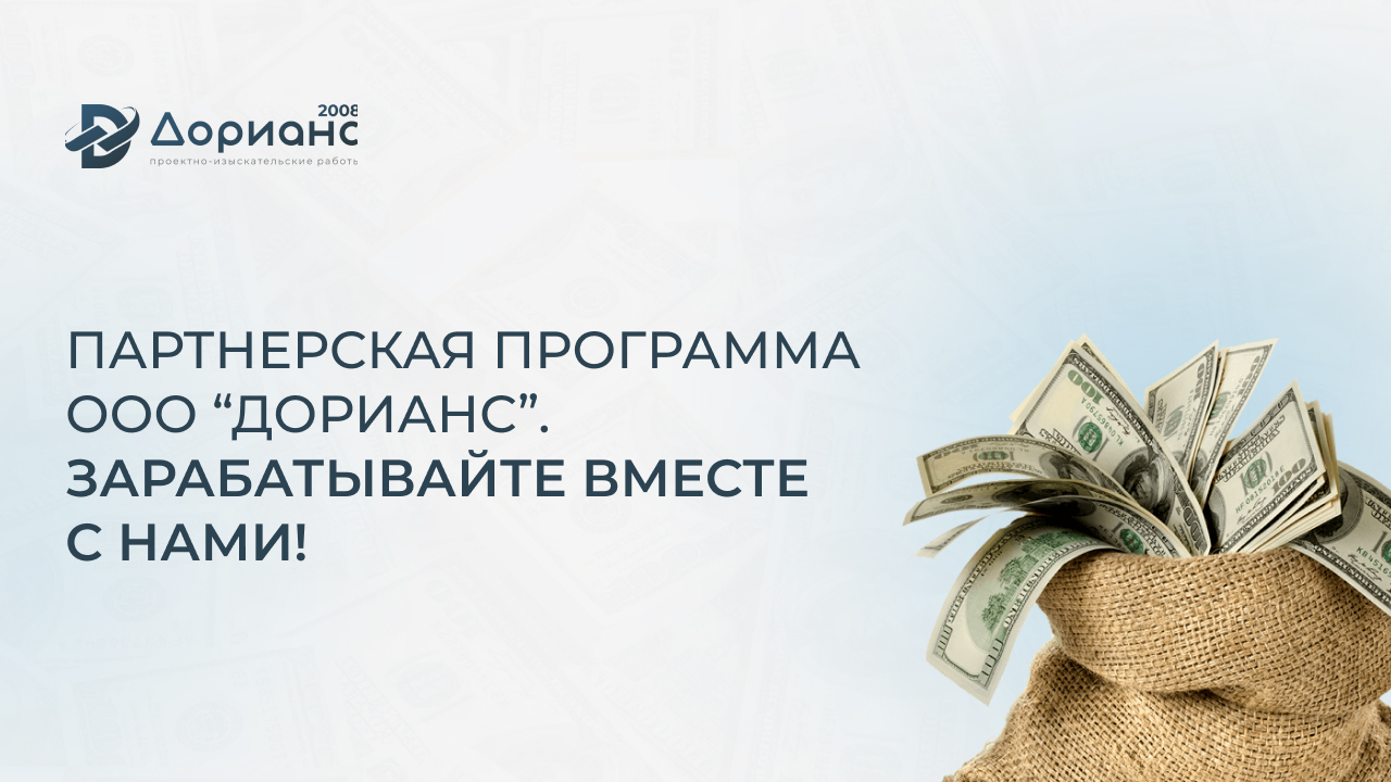 Заработаем вместе. Зарабатывайте вместе с нами. Зарабатываем вместе. Картинки зарабатывайте вместе с нами.