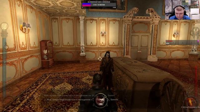 Vampire: The Masquerade - Bloodlines. Стрим №5 смотреть онлайн