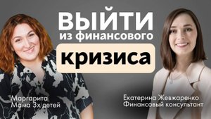 Какие финансовые ошибки мы не замечаем?