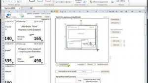 Видео 7. Как увеличить \ уменьшить ценник.