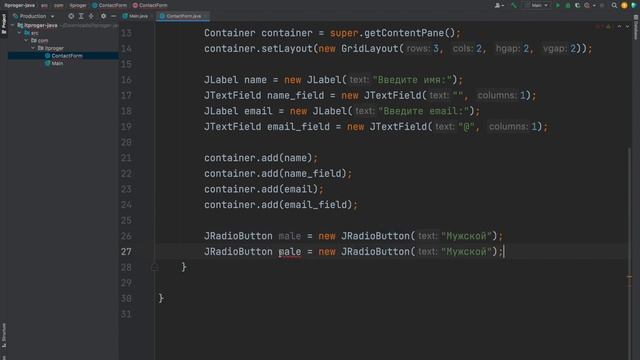 Уроки Java с нуля / #20 – Построение ПК приложений. Java Swing JFrame