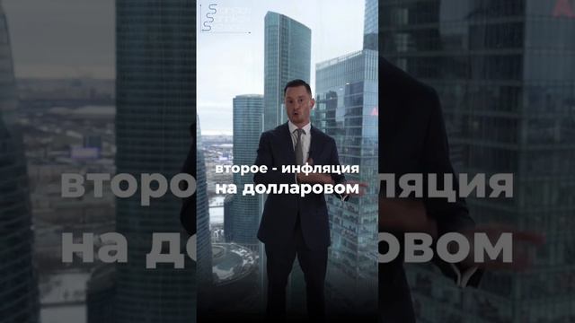 Как не потерять свои накопления. В какой валюте хранить деньги