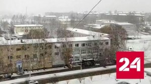 В Москве выпал первый снег - Россия 24 