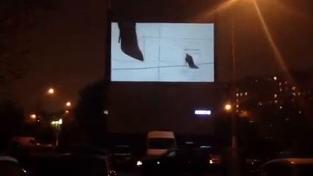Проекционная реклама