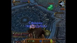 Сила нечестивости дк соло