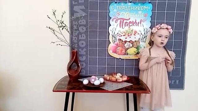 стихотворение пасхальное яйцо
