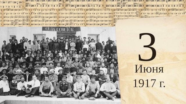 Томский календарь: дар Рукавишникова