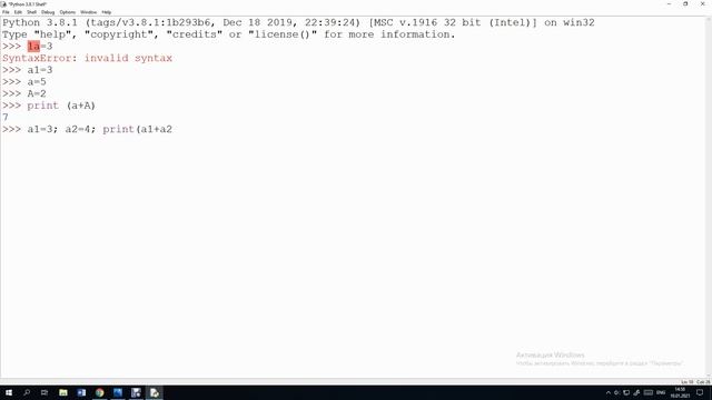 Python. Алфавит языка. Синтаксис