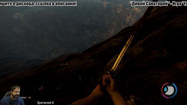 The Forest смотреть онлайн