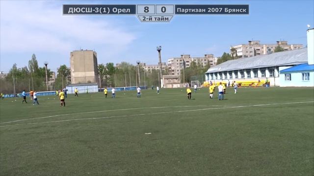 Игра 04.05.18 ДЮСШ- 3(1) Орел - Партизан - 2007 Брянск 2-й тайм смотреть онлайн