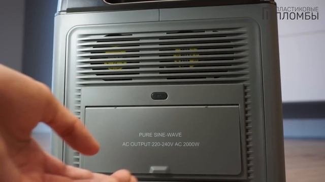 Портативная электростанция OUKITEL P2001E 2000Wh, евро разъем