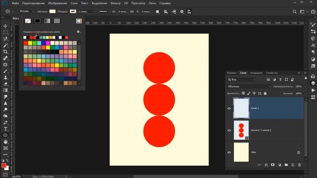 Как сделать Логотип | Магический Логотип В Фотошопе смотреть онлайн