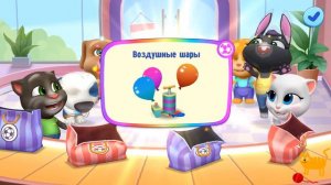 My Talking Tom Friends - NEW UPDATE Episode 3 (iOS,Android) Gameplay Walkthrough (Outfit7) - HD