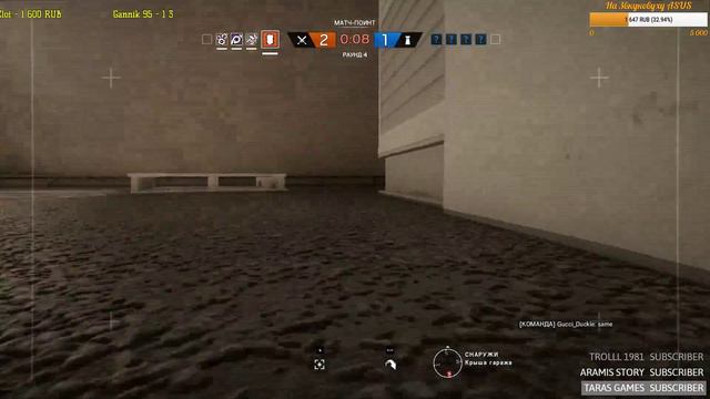 Хардкорное Выживание-Tom Clancy's Rainbow Six Siege
