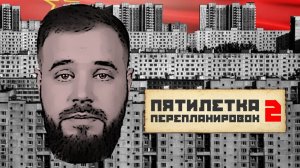 Серия домов 111-121, 111-90 | Перепланировка в советских квартирах