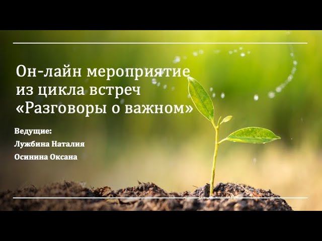 Социальные тренды в бизнесе 2024 год #2024 #мышлениеуспеха #предприниматель