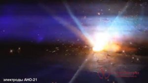 Электроды АНО-21 Стандарт "СпецЭлектрод"