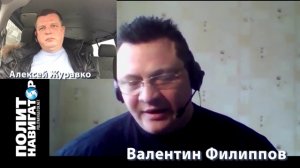 17.02.16 Когда вспыхнет Херсон, будет страшнее, чем в Донецке - Алексей Журавко