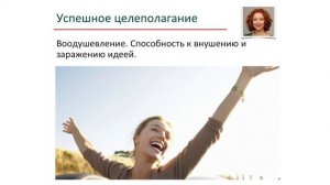 Как развить харизму?