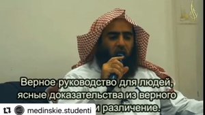 Шейх Мухаммад Люхайдан