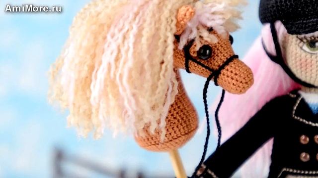 Амигуруми: схема Лошадка на палочке. Игрушки вязаные крючком - Free crochet patterns.