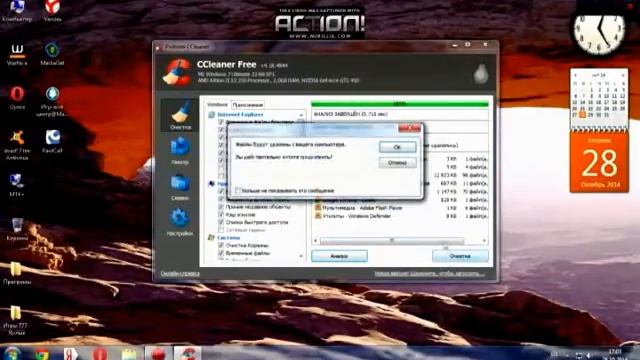 Копия видео Как очистить свой компьютер и реестр смотреть онлайн