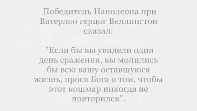 Второе пришествие Иисуса Христа - возвращение Спасителя смотреть онлайн