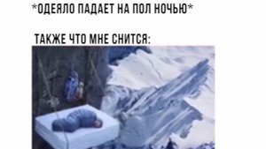 5D-мемы. Я РЖАЛ НЕДЕЛЮ! )))