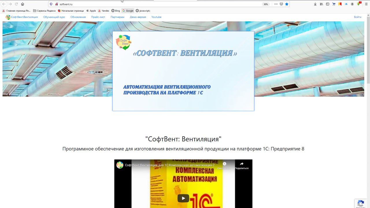 Личный кабинет