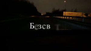 LED лампы DAWN KNIGHT K7C 55W 6000K в KIA Soul PS