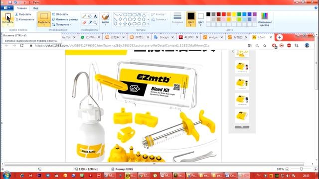 Как вытащить любое изображение с любого сайта смотреть онлайн